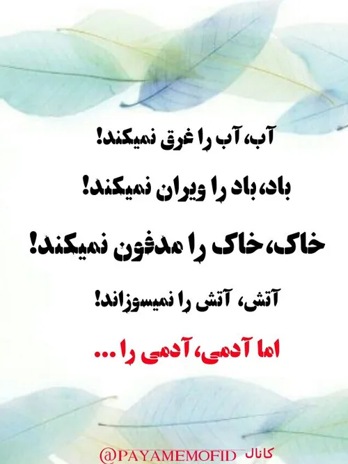 عکس نوشته javad 21446805 - عکس ویسگون