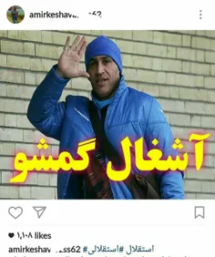 با افتخار کیسه کشن :)