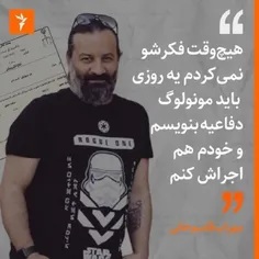 ⭕️بله بزرگوار! هیچ وقت فکر نمیکردی یکی مثل رسایی پیدا بشه