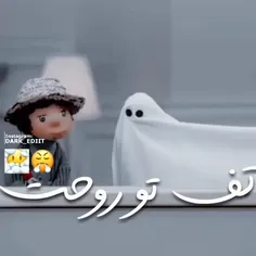 🤣وایییییی🤣