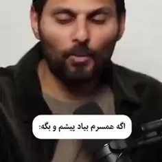 . حوزه روانشناسی و مشاوره ( همسرداری _ همراه با ترجمه ) .