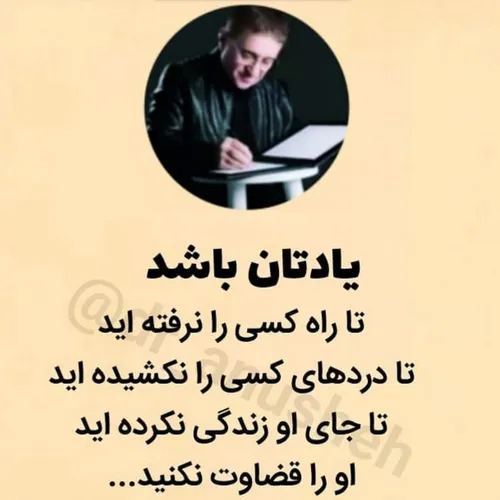 عکس نوشته