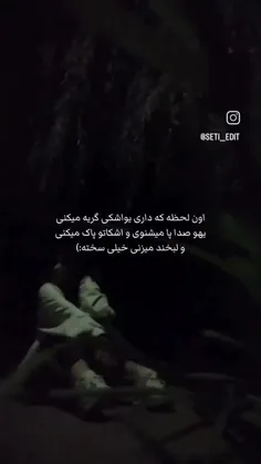 سختهههههه🤌🥺🥲