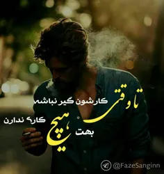 ✞در دنیایی که همه