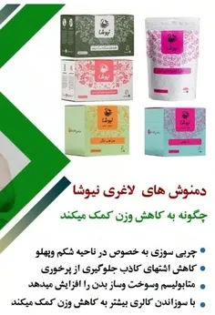 برای ثبت سفارش در این برنامه پیام دهید