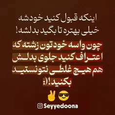 #جانم_فدای_رهبر 