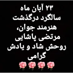 با اینکه گذشته ولی میزارم 