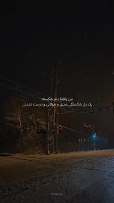 تاوان‌چیزیو‌دادم‌که‌حقم‌نبود–