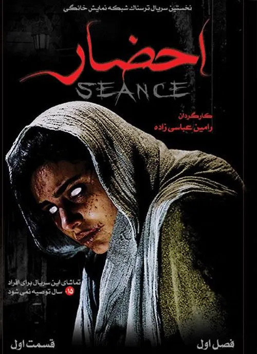 فیلم و سریال ایرانی sahm 27170933 - عکس ویسگون