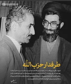 #رجایی