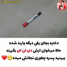 میکس خفن 😎