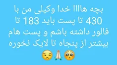 واقعاا 😢💔