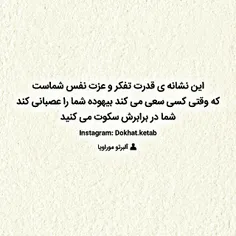 #پست_جدید #تکست_ناب #تکست_خاص #تنهایی #عکس_نوشته