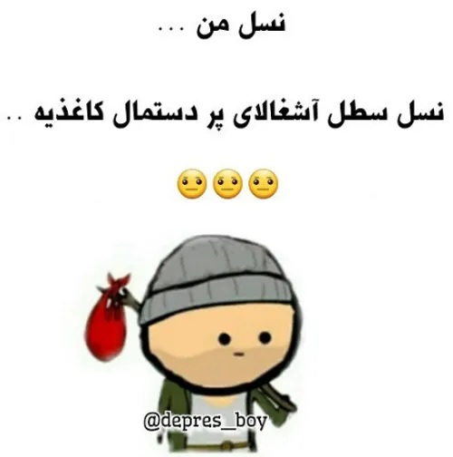 خخخخ وااااای پاچیدم