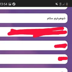 خانومم🙃❤