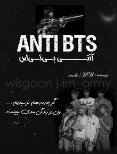 #آنتی_bts 💚پــارت۲۲💚
کپ👇