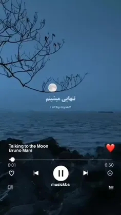 با ماه حرف میزنم:)>
