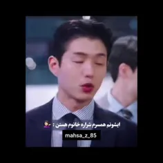 ایشونم همسرم هستن😂🎀