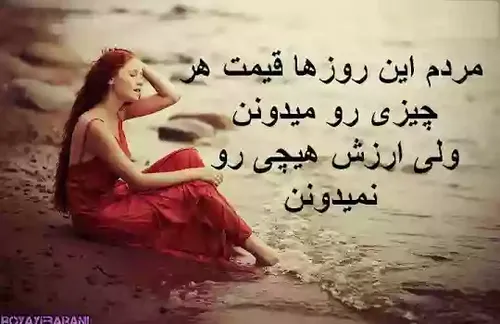 چرا؟؟؟؟