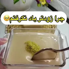 #دسر_مجلسی