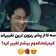 به نظر من هیچ کدوم به لوگان نمیرسه 😂😂🥰🥰🥰