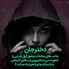 عکس نوشته shailiin 20851587