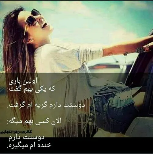 عکس نوشـــــته