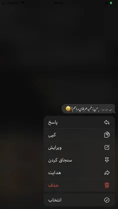 زخمی حرفای مردم ...