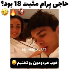 شت🙃