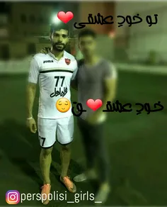 واس آجی جونمـ😌 ❤ 