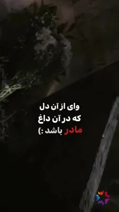 ولی جوری که عابدین داغون شد :)))