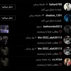 ممنونم از حمایتتون😍❤