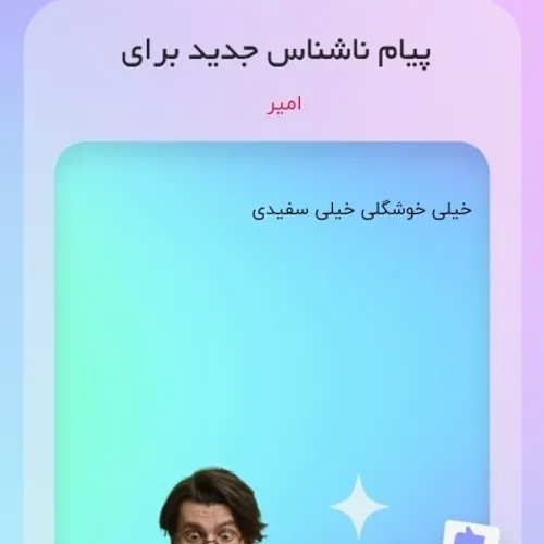 عا پس تو میخوای منو بکنی 😂😂😂😂😂