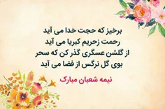 عکس نوشته farhankodajoo 26229224