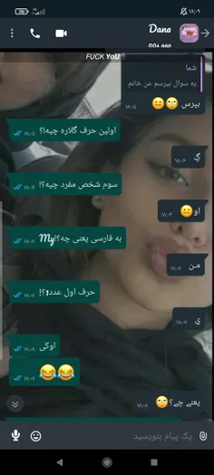 😂😂متوجه نشد که گاو منه🤙😂