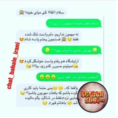 عالیه😂 😂