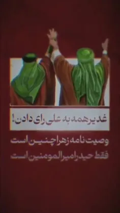 الْحَمْدُ لِلَّهِ الَّذِی جَعَلَنَا مِنَ الْمُتَمَسِّکِین