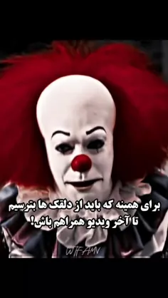 دلقک قاتل🤡🔪