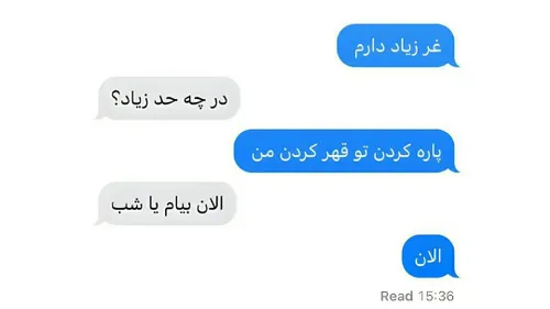 عشق واقعی: