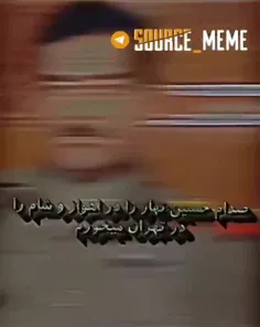 بیا اینو بخور 