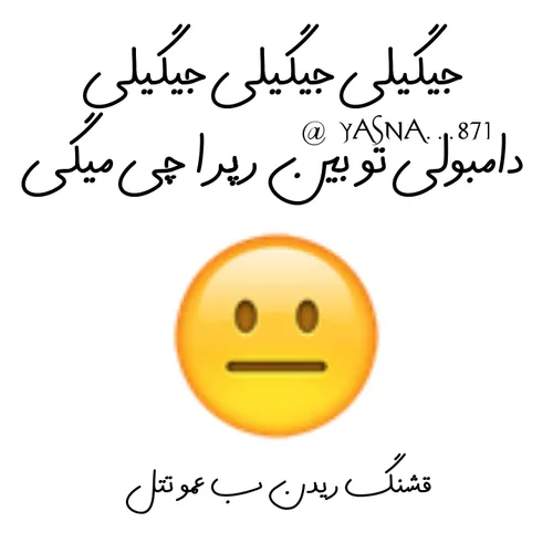 طنز و کاریکاتور yasna....871 20661251 - عکس ویسگون