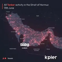 ⭕️ این رفت امد تنگه ی هرمز هست