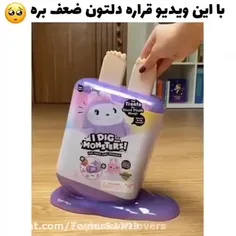 ووی خدا بکش منووووو