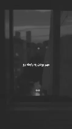 دوستان عزیز در طول رابطه عشق یا دوستی 