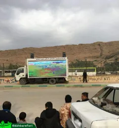 ⚽ ️ تماشای مسابقات لیگ برتر فوتبال در مناطق زلزله زده
