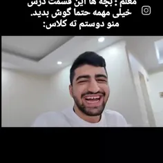 هلو🤣