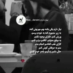 تنهایی رو دوست ندارم😔😔💔