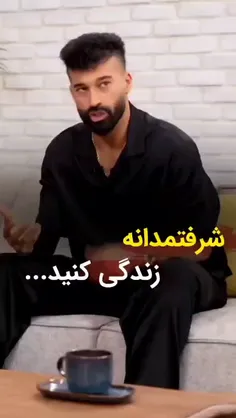 ولی خب دمش گرم