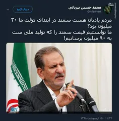 انتخابات نزدیکه ، مواظب مغازه های زرگری خود باشید