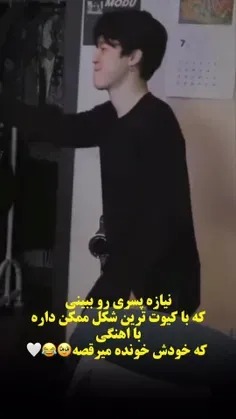 جیمین شی میشه انقدر کیوت نباشین🥲